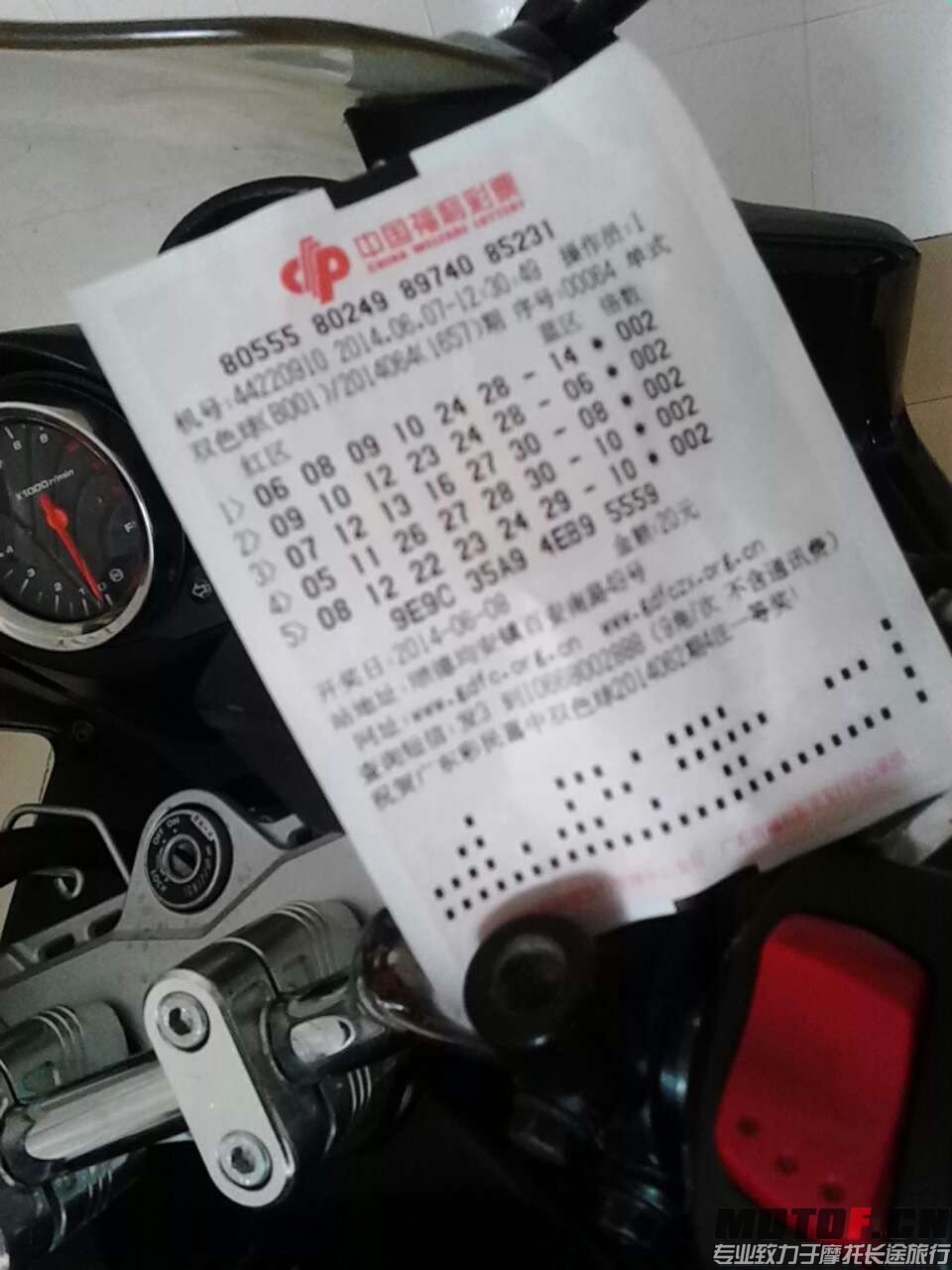 QQ图片20140607235258.jpg