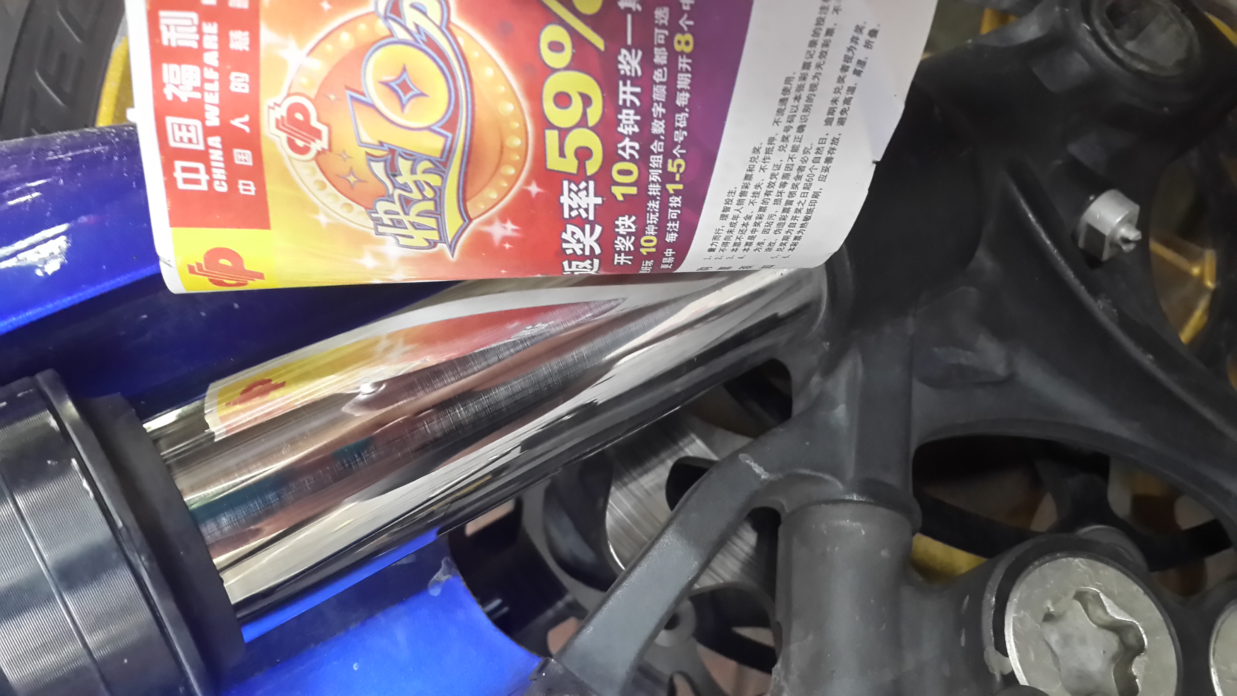 20140530_175756.jpg