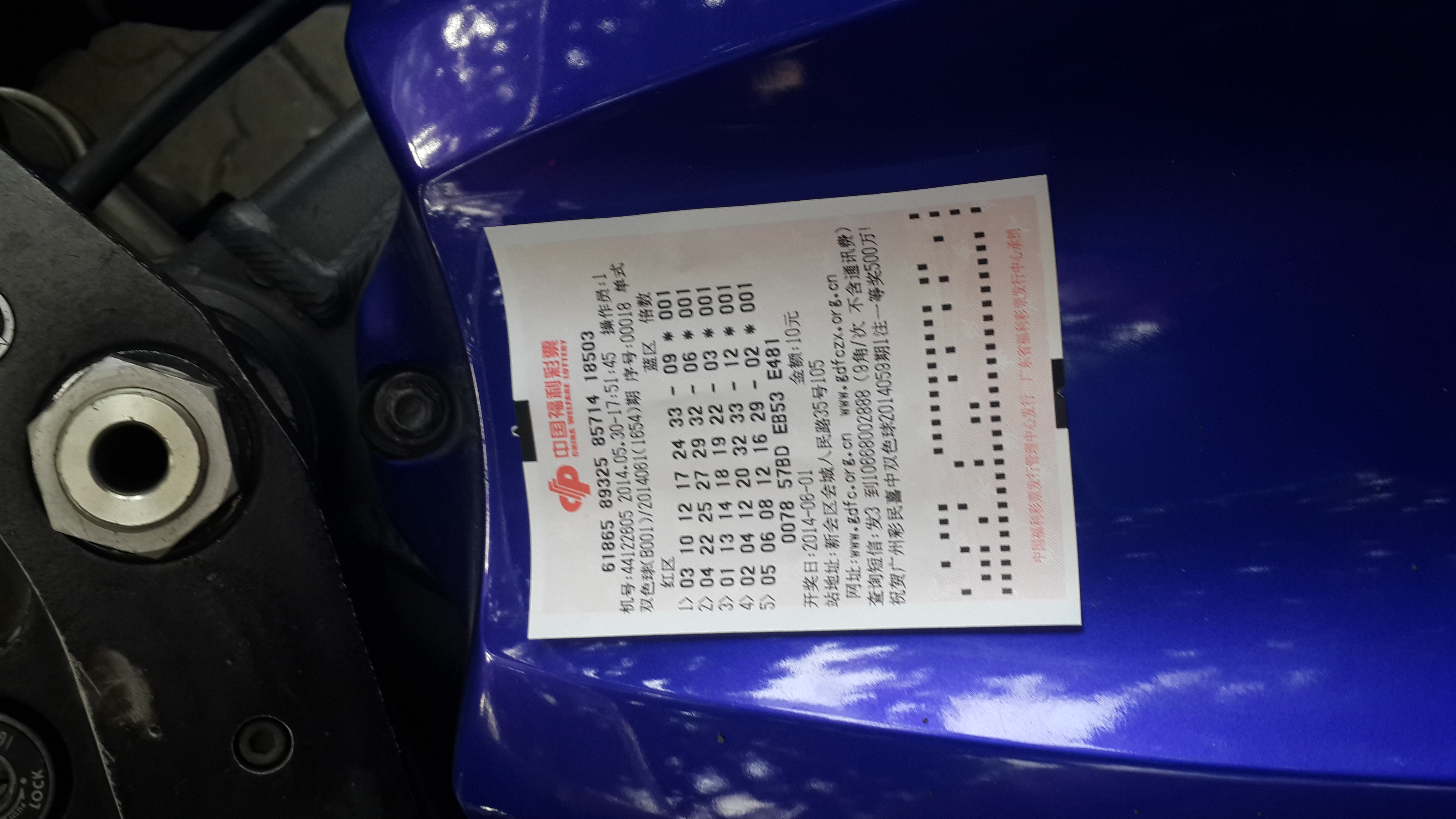 20140530_175725.jpg