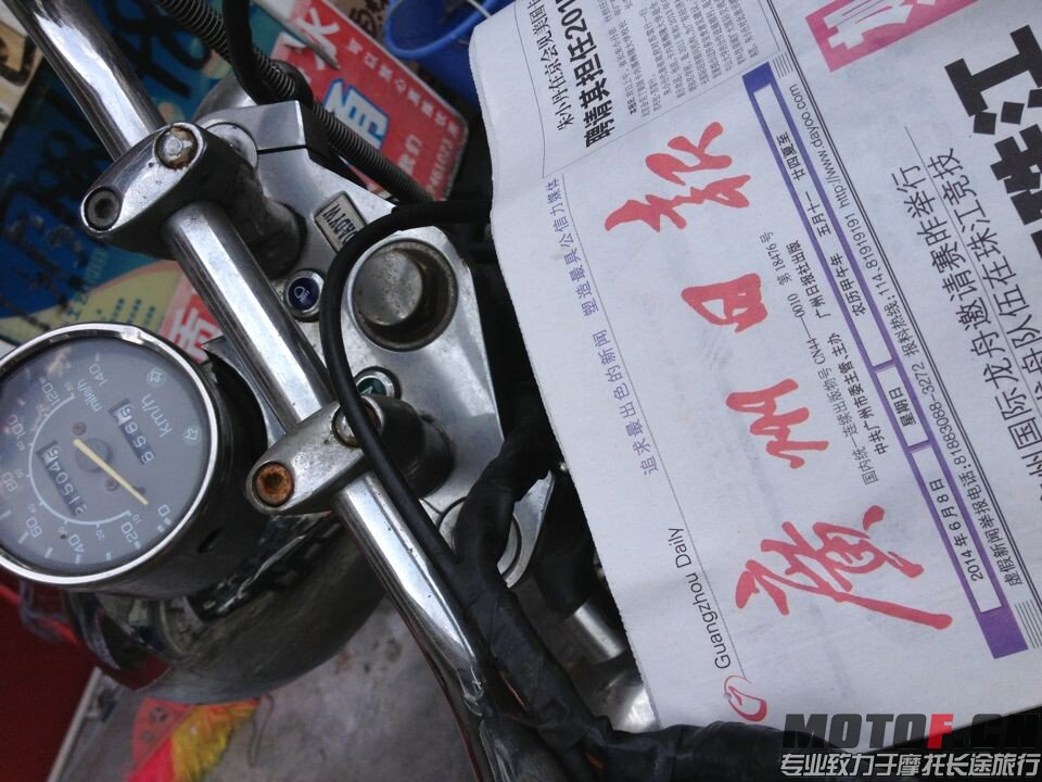 QQ图片20140608142753.jpg
