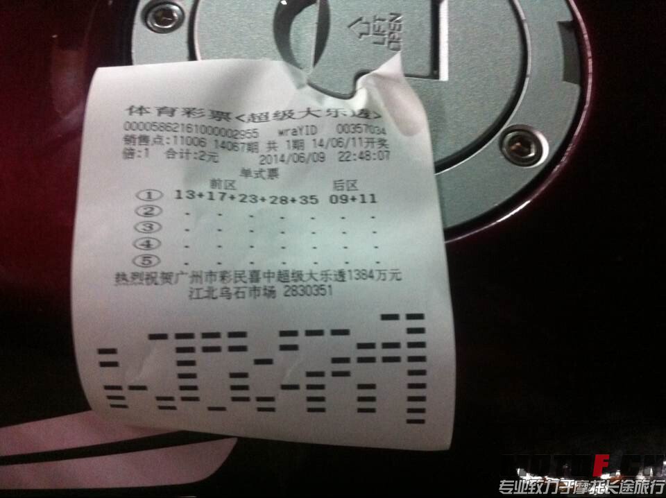 QQ图片20140610002929.jpg