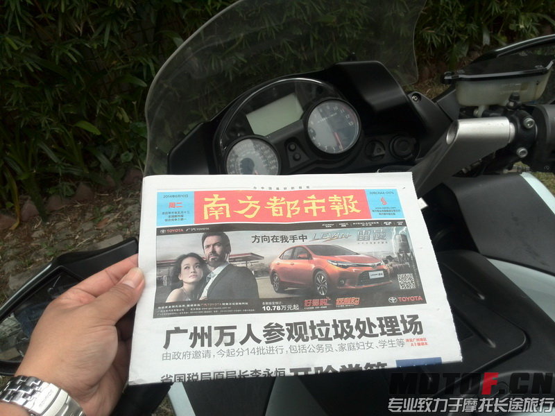 IMG_20140610_102620_调整大小.jpg