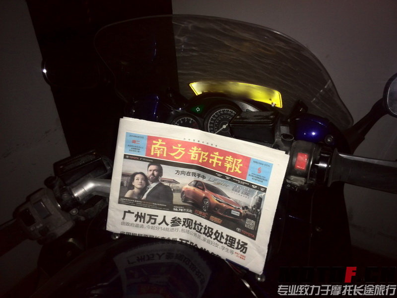 IMG_20140610_103341_调整大小.jpg