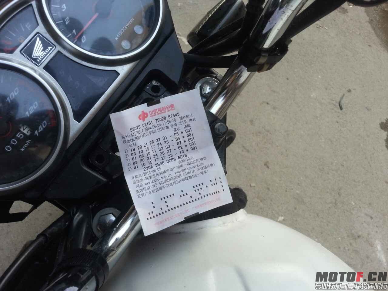 mmexport1402224176292.jpg