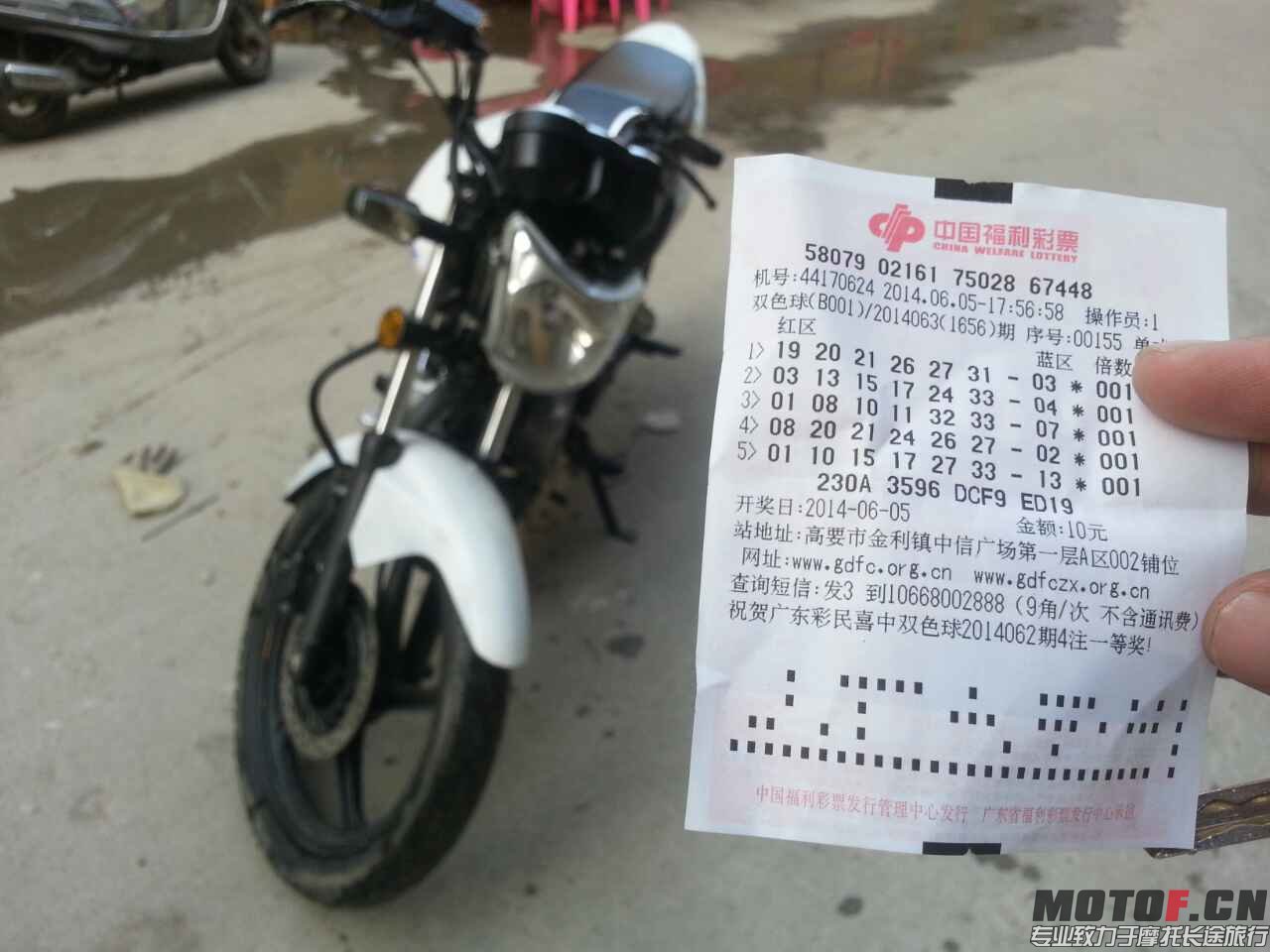 mmexport1402224180356.jpg