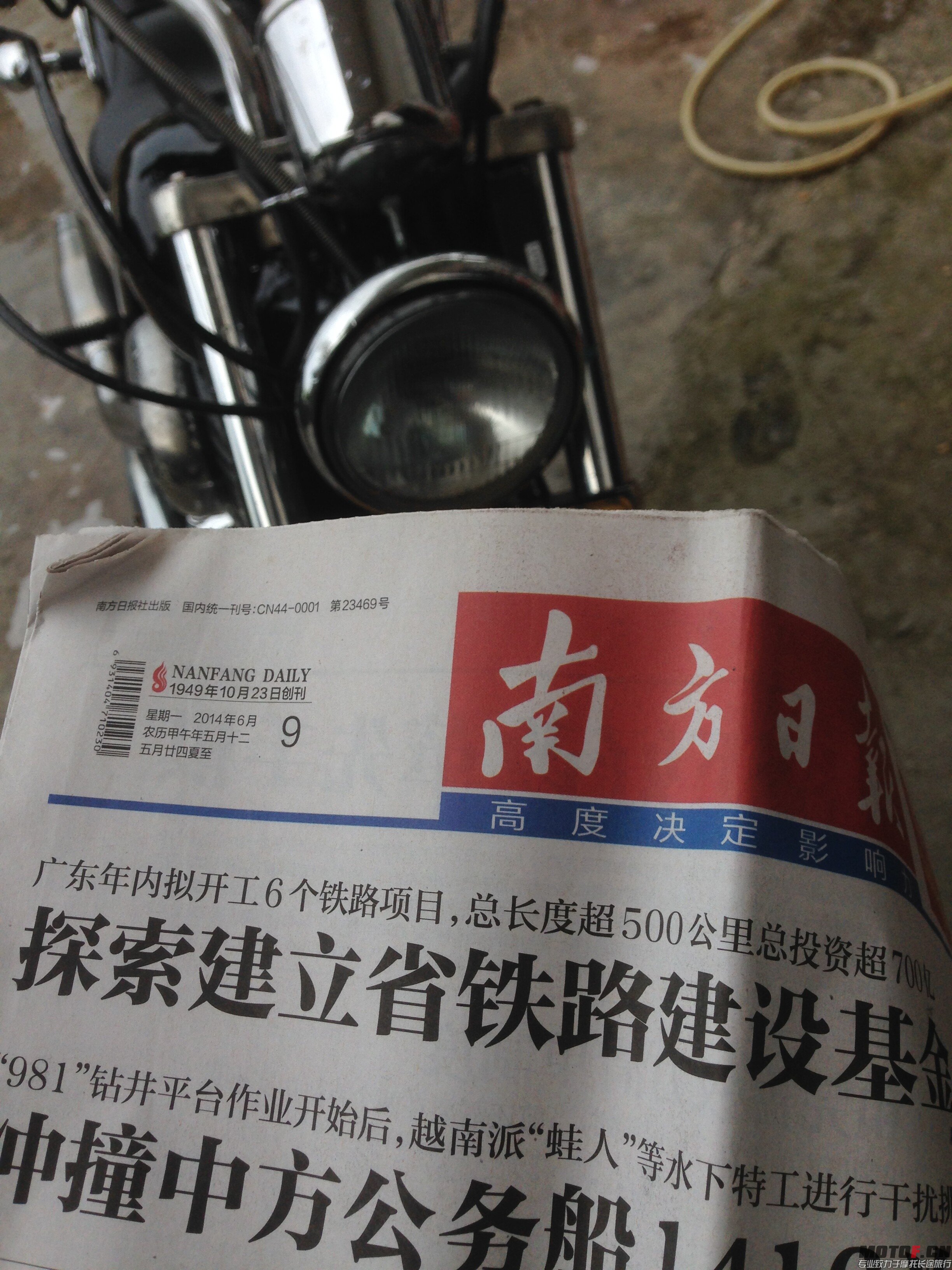 QQ图片20140610114033.jpg