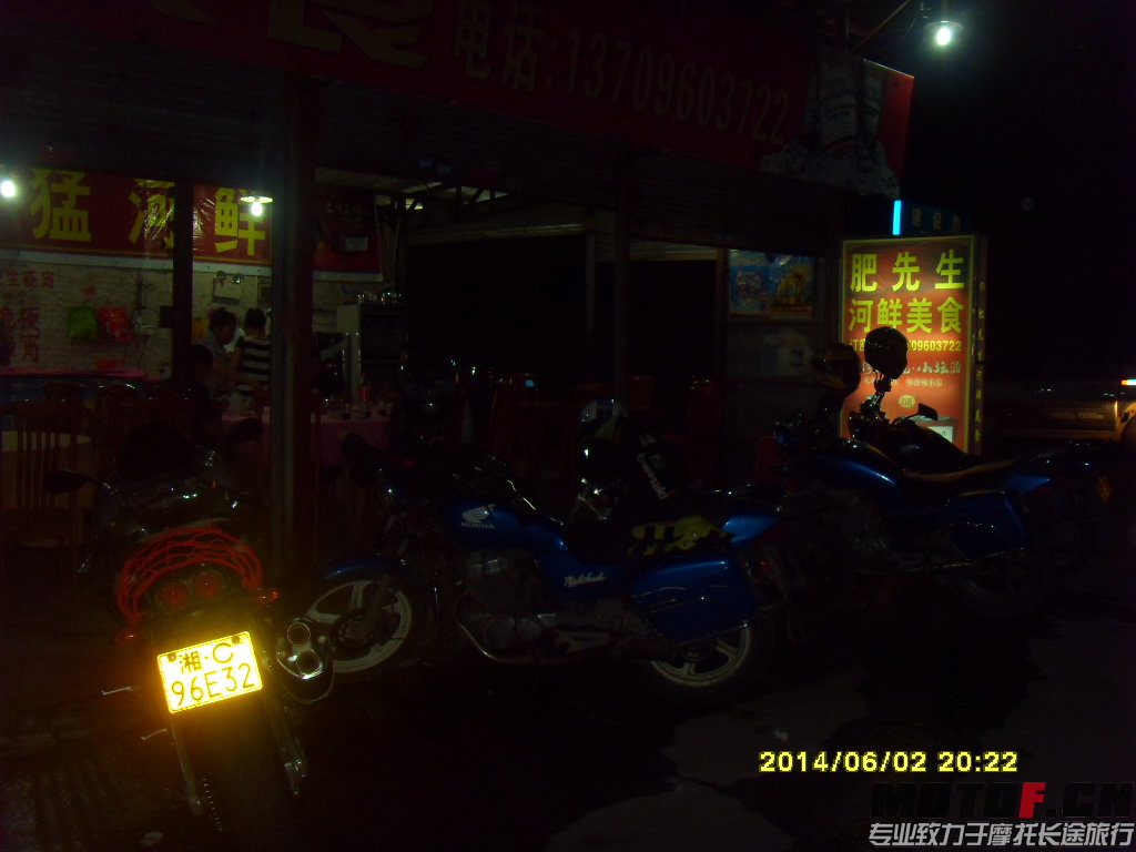 晚饭河鲜