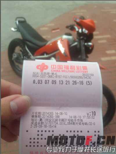 QQ截图20140610180110.jpg
