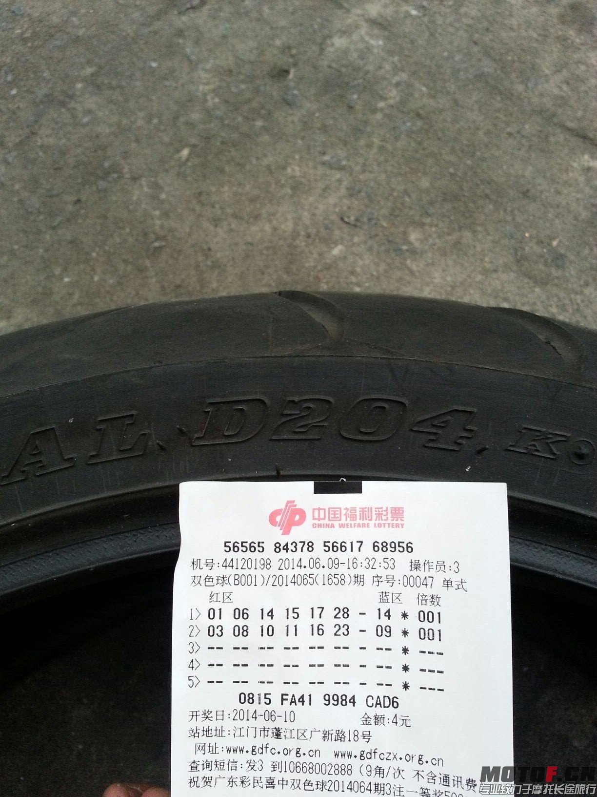 QQ图片20140610183615.jpg