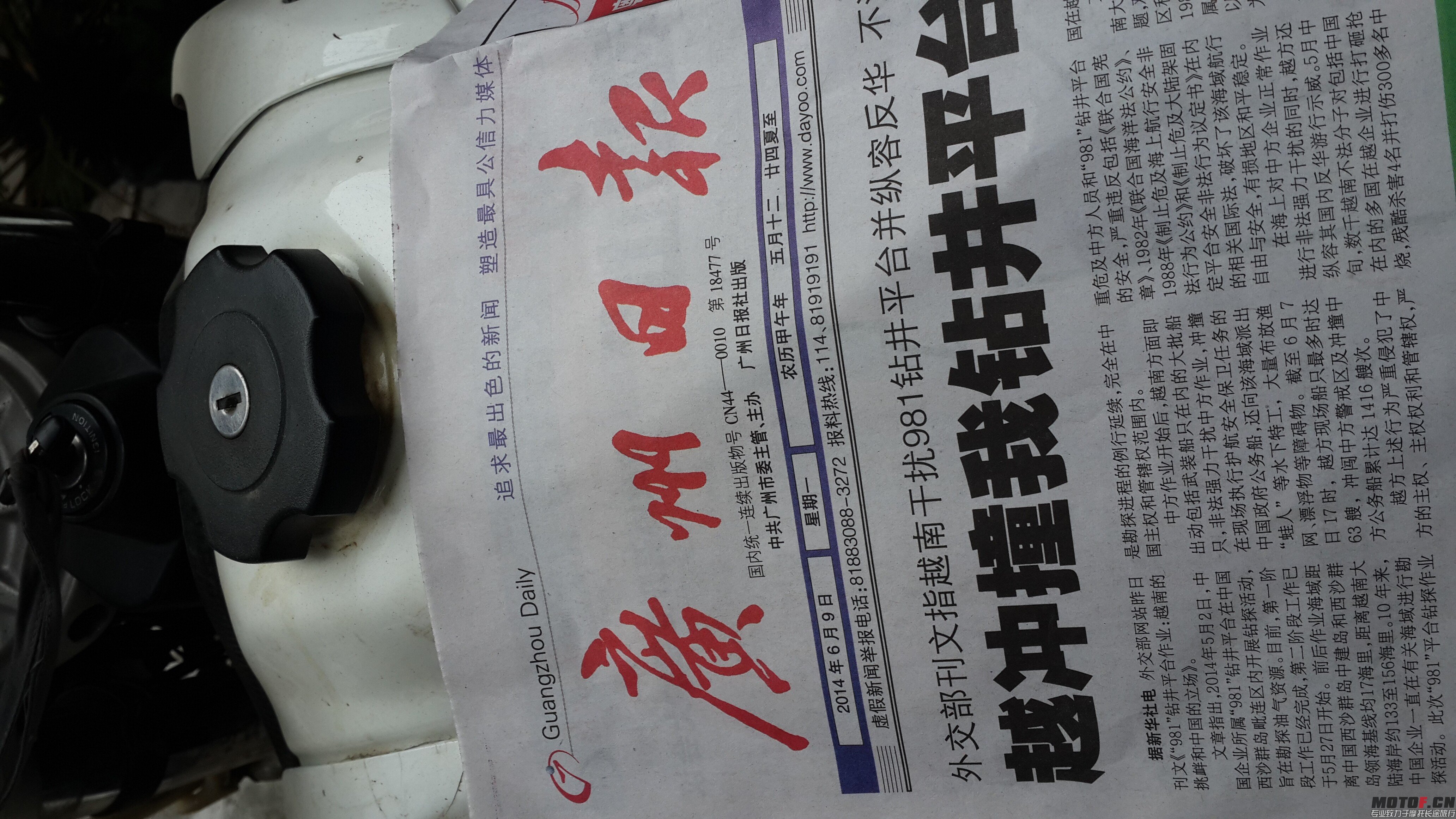 QQ图片20140610202936.jpg