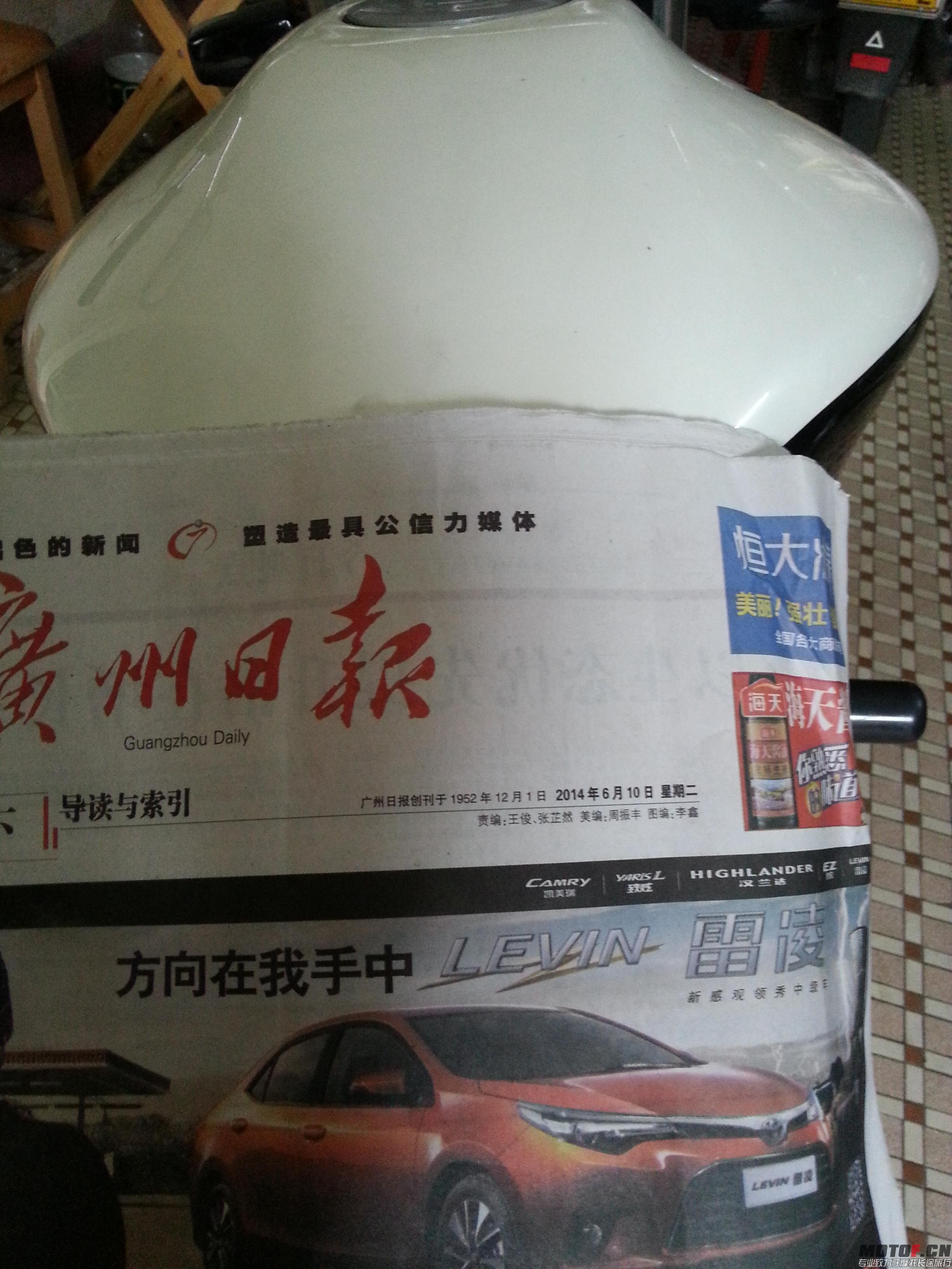 20140610_182700.JPG