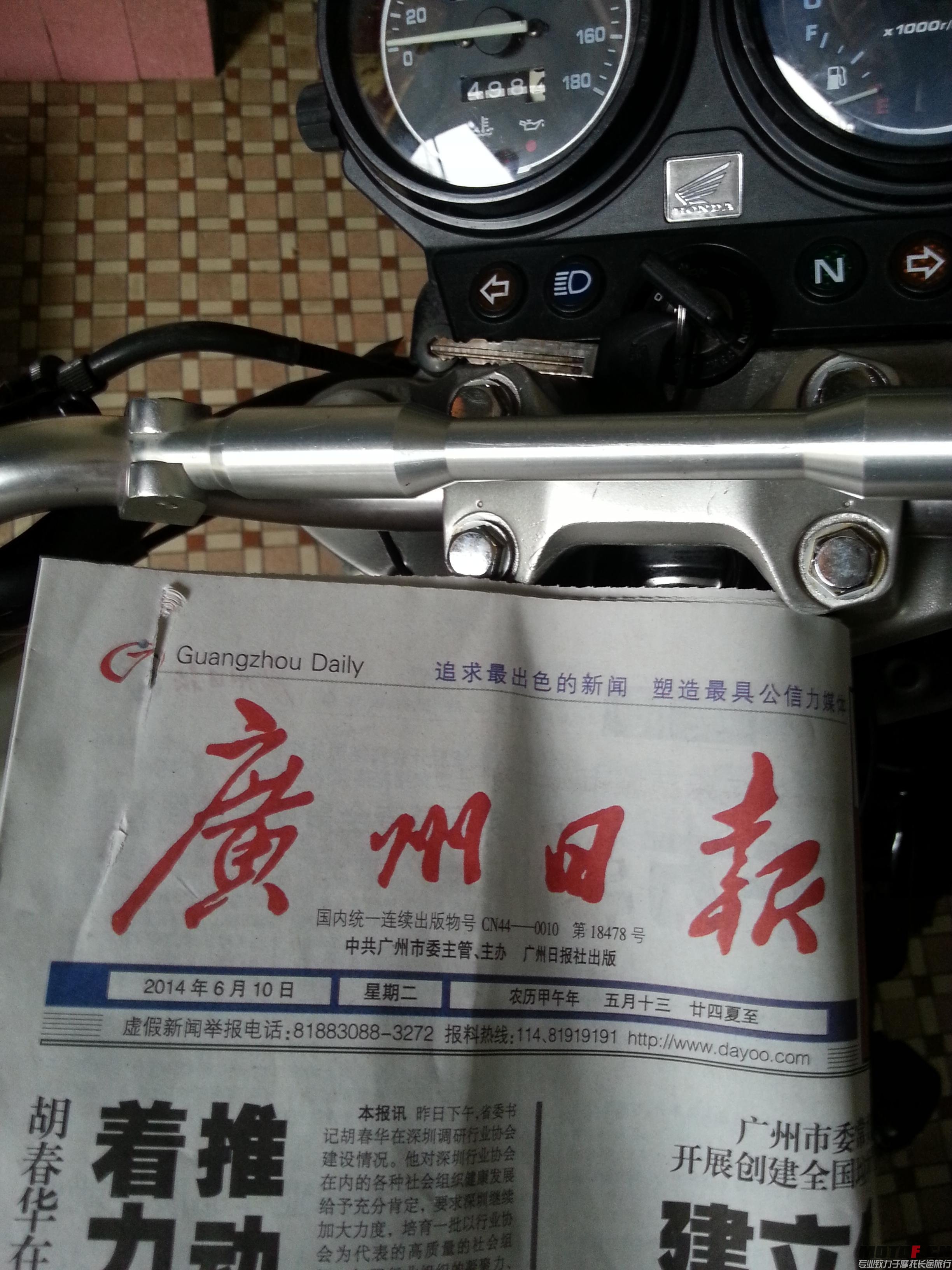 20140610_183013.JPG