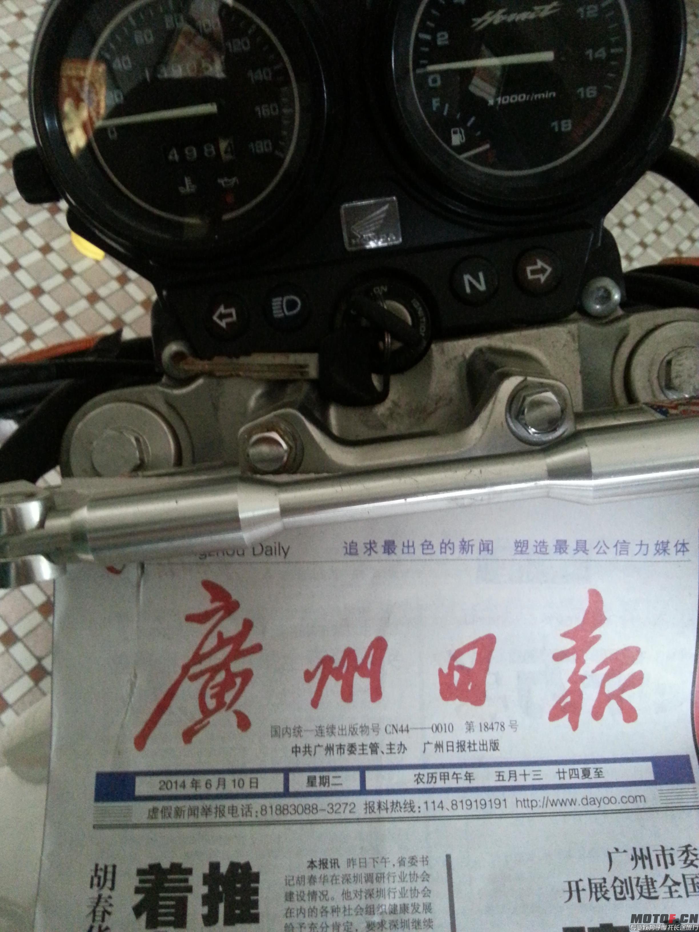 20140610_183122.JPG