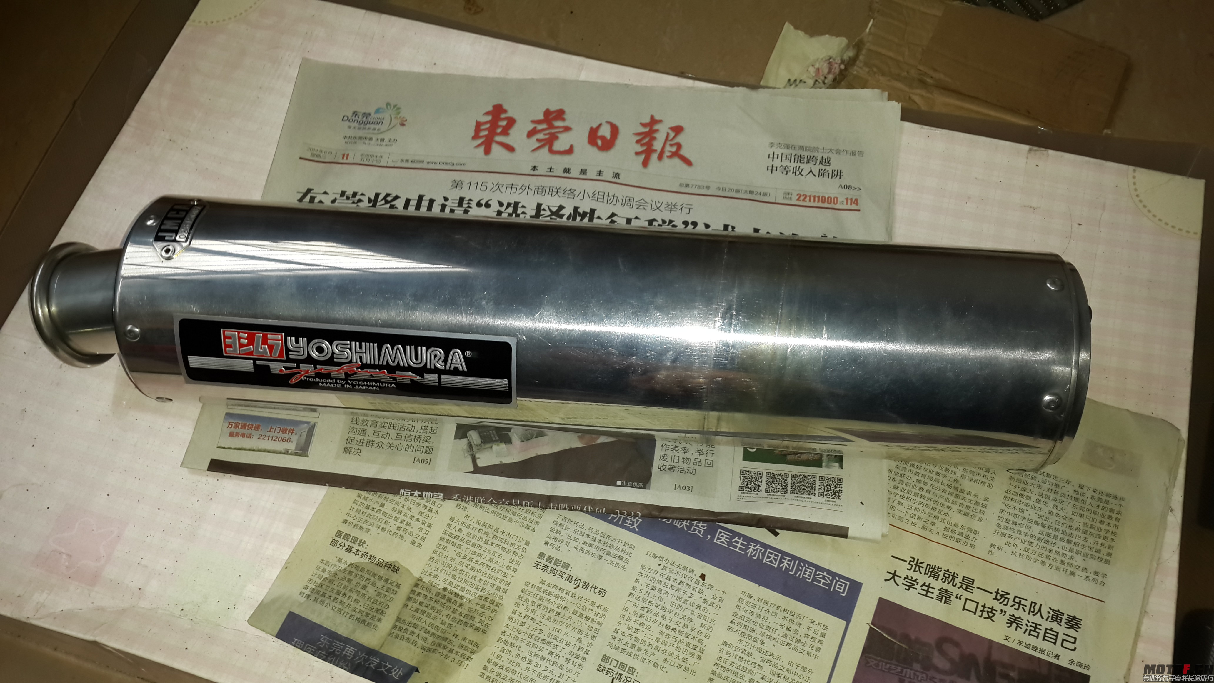 20140611_173820.jpg