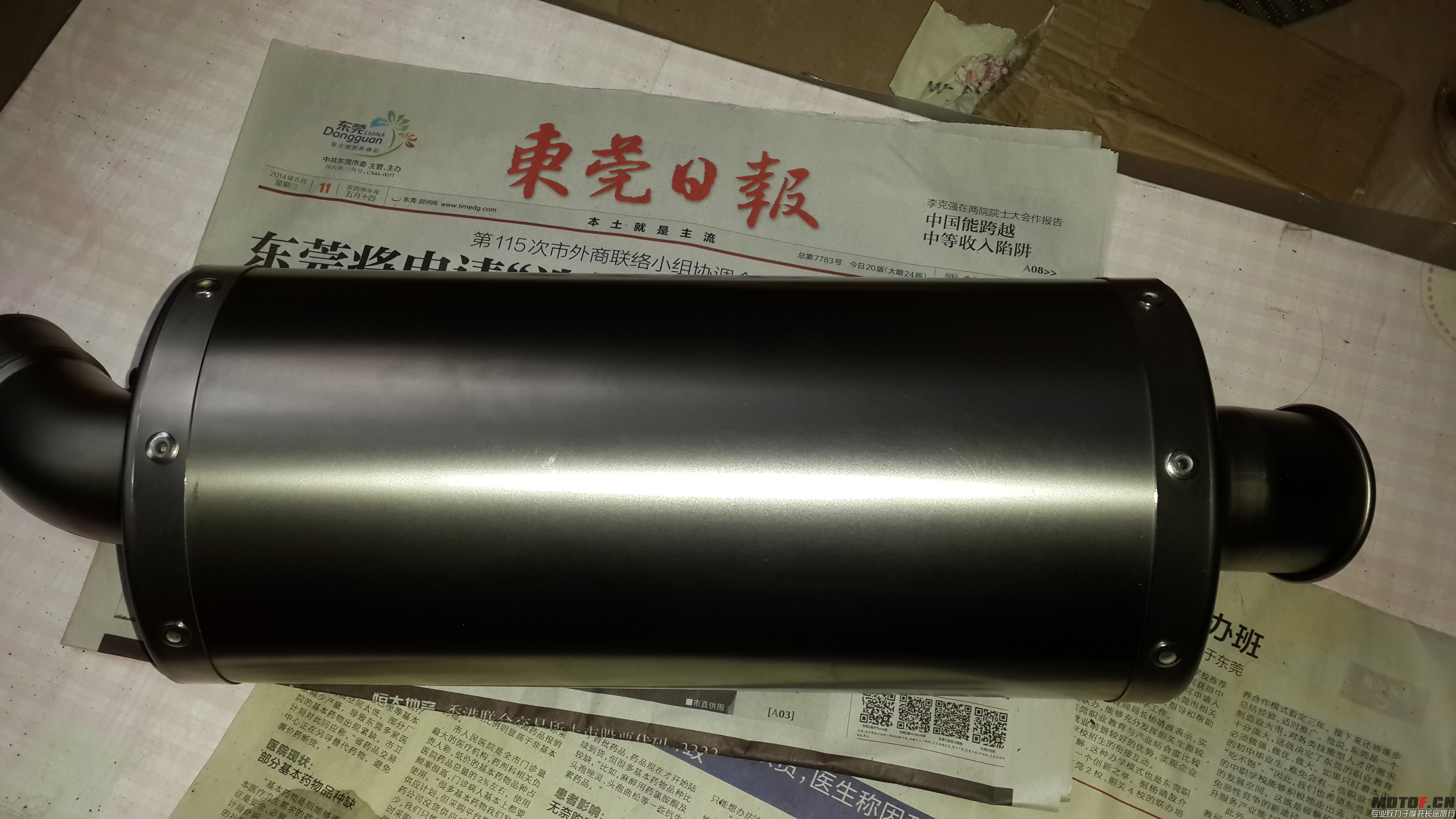 20140611_173918.jpg