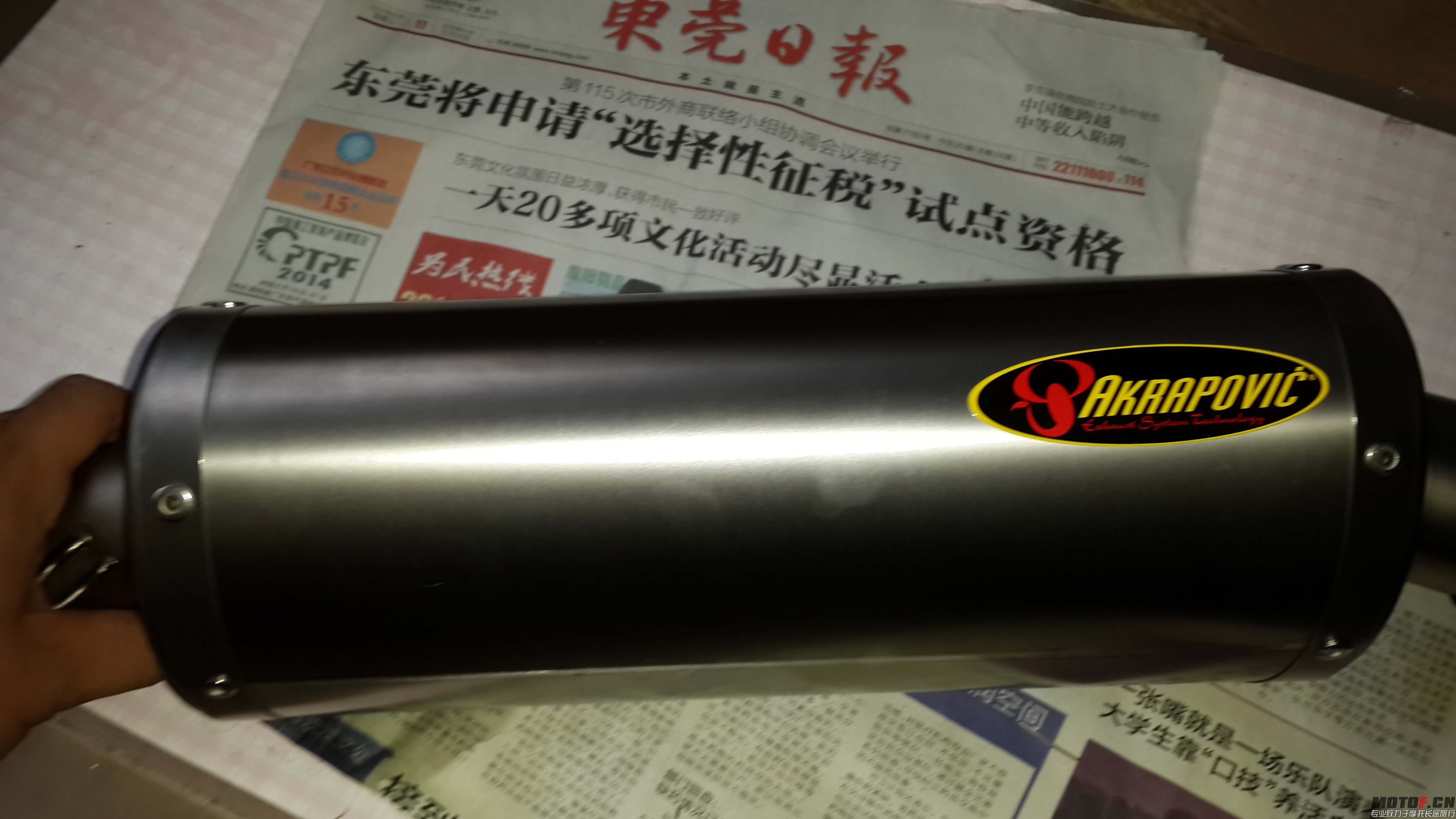 20140611_173932.jpg