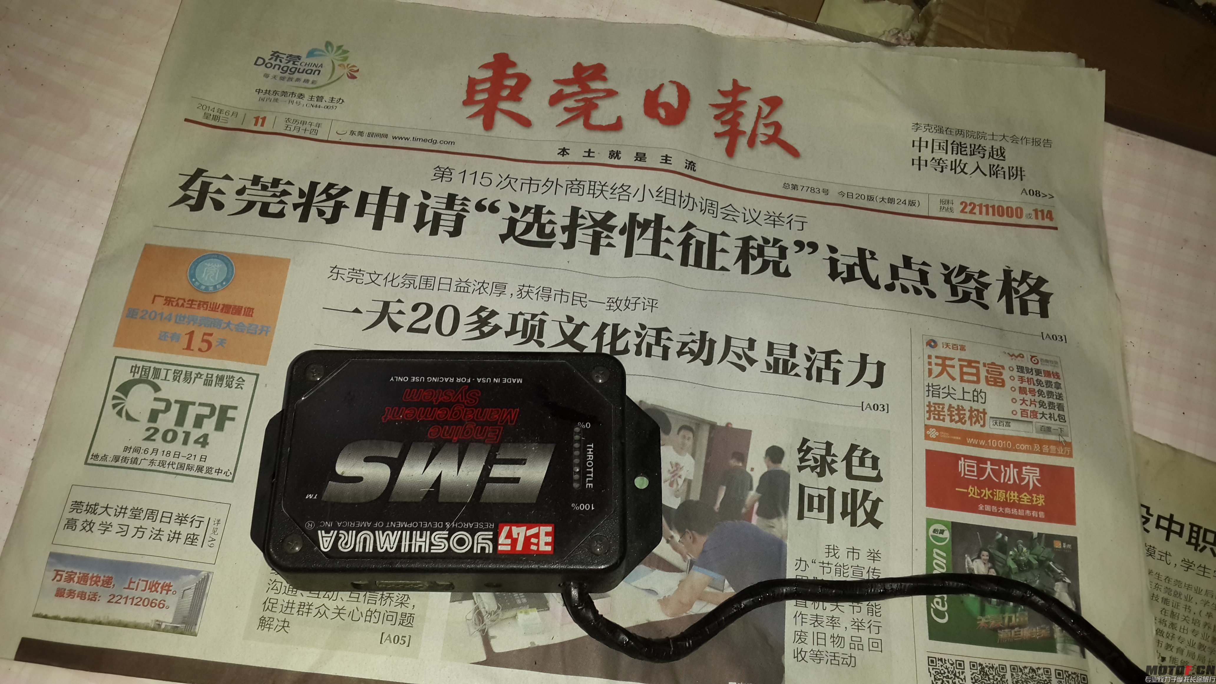 20140611_174054.jpg
