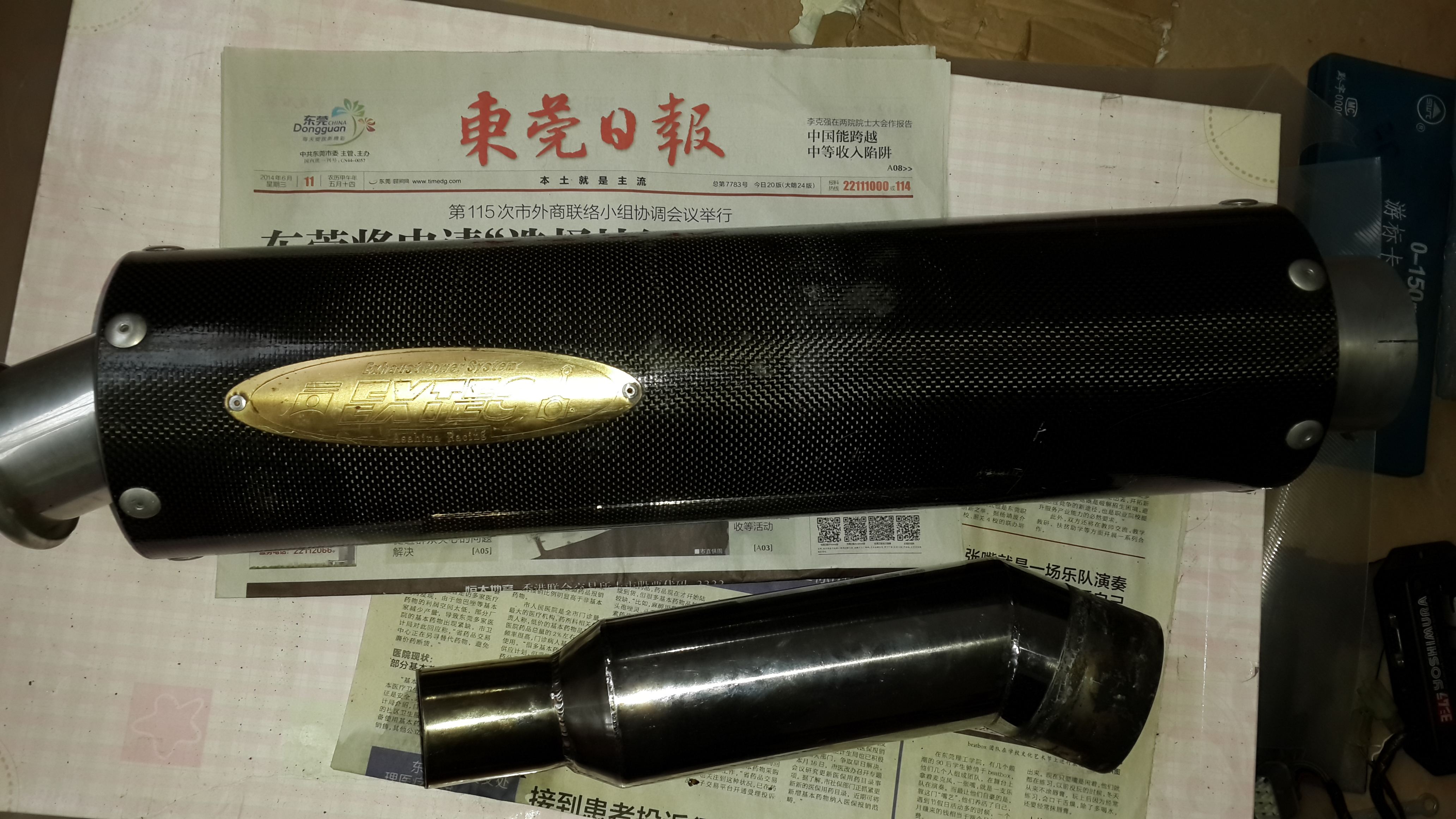 20140611_173640.jpg