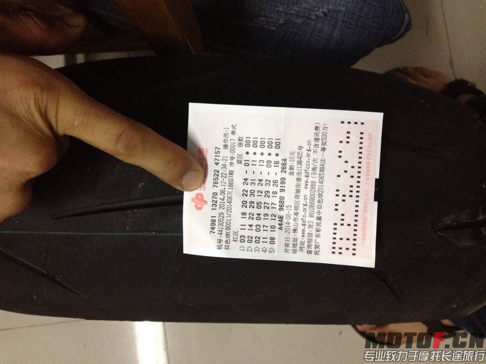 QQ图片20140613121513.jpg