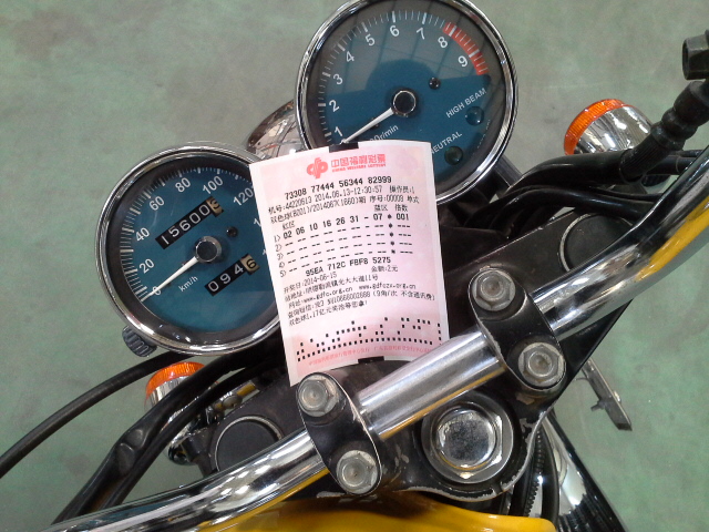 20140613_132313.jpg