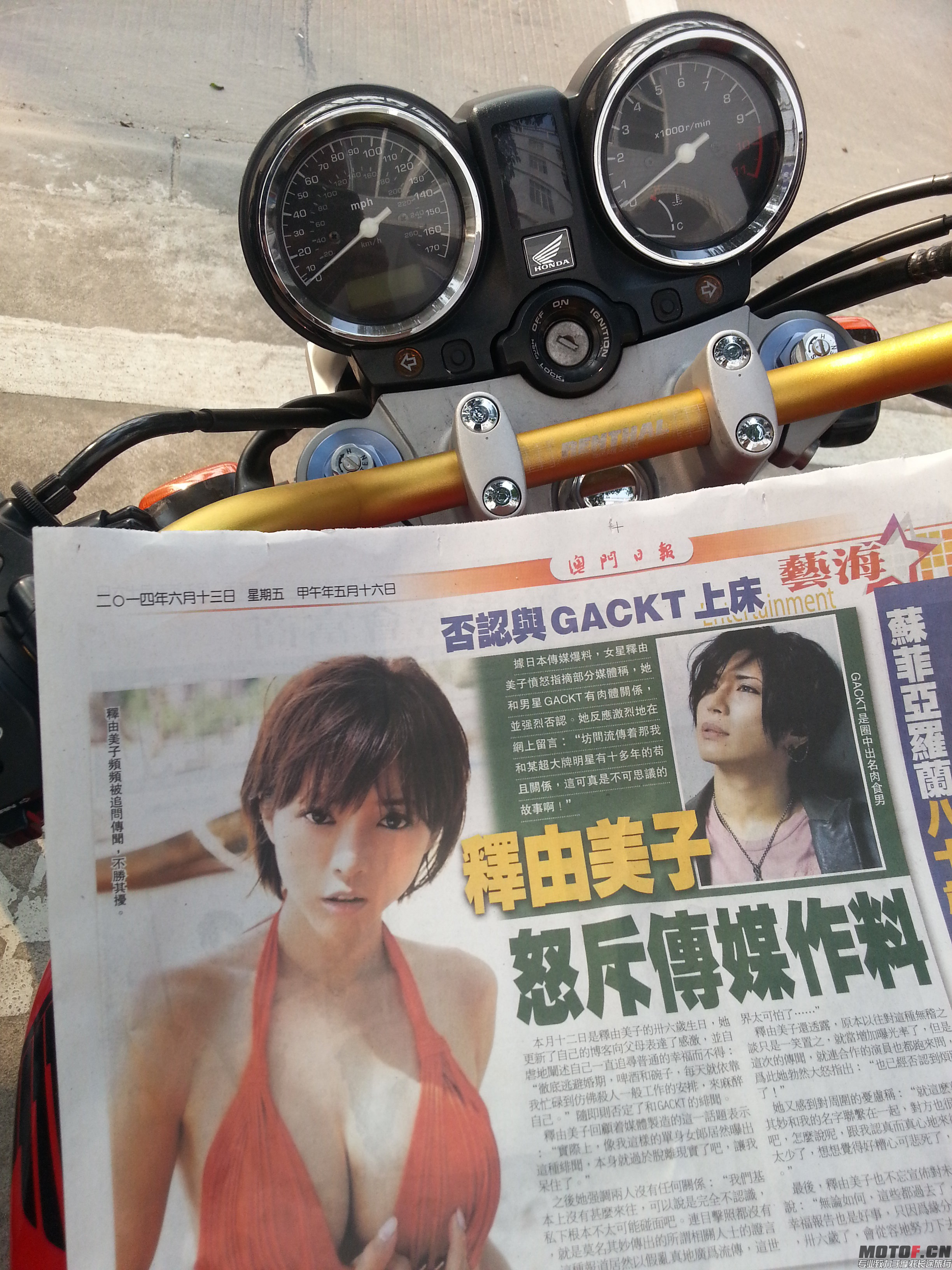 20140613_171648.jpg