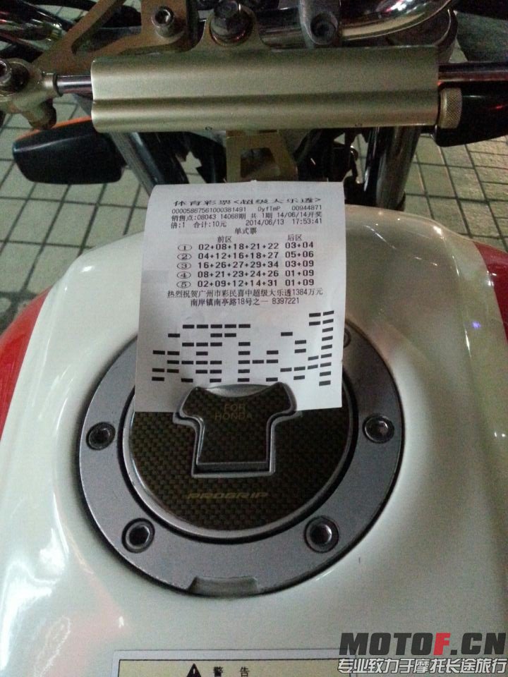 QQ图片20140613195957.jpg