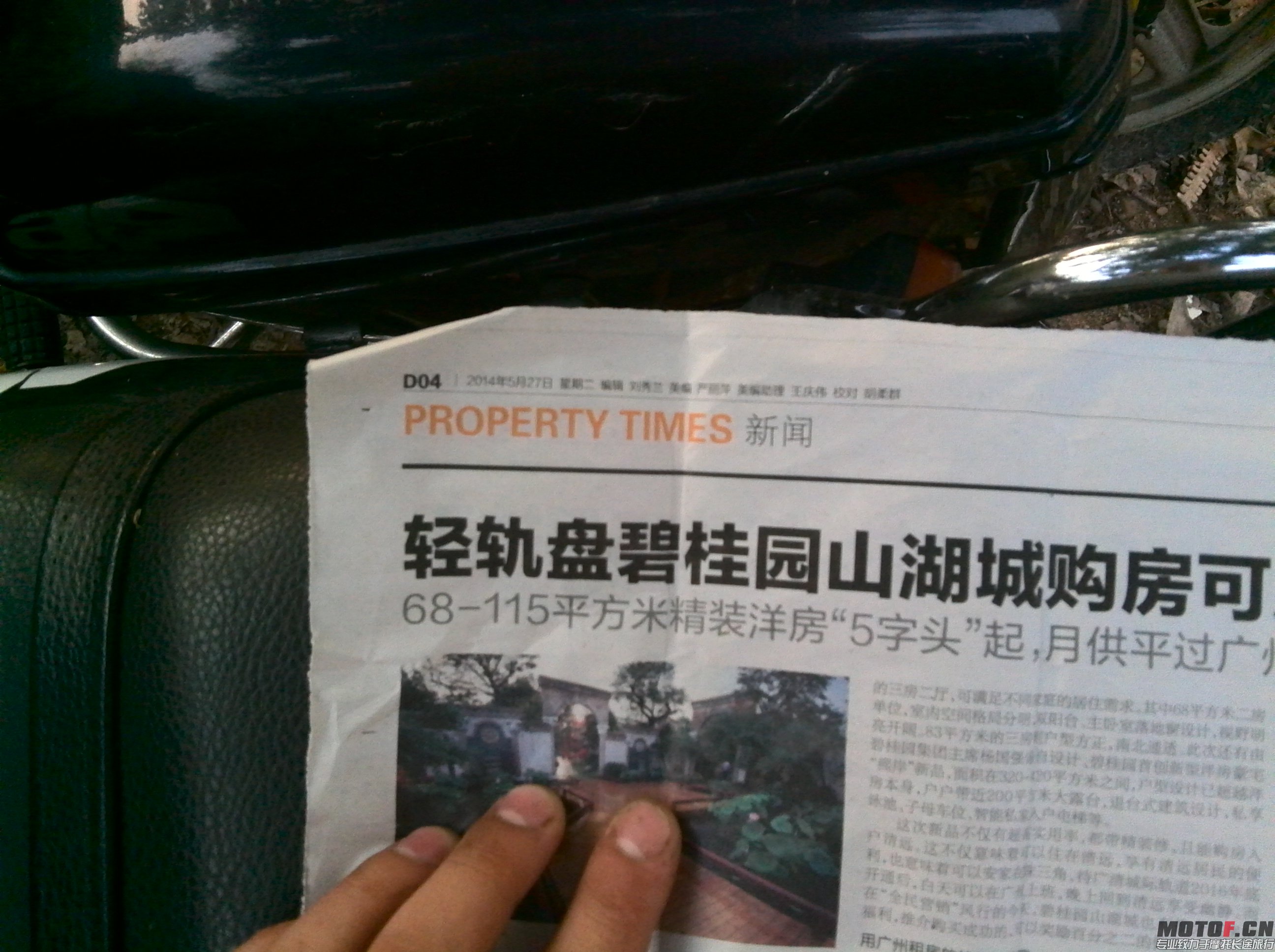 YP20140614184742306.jpeg