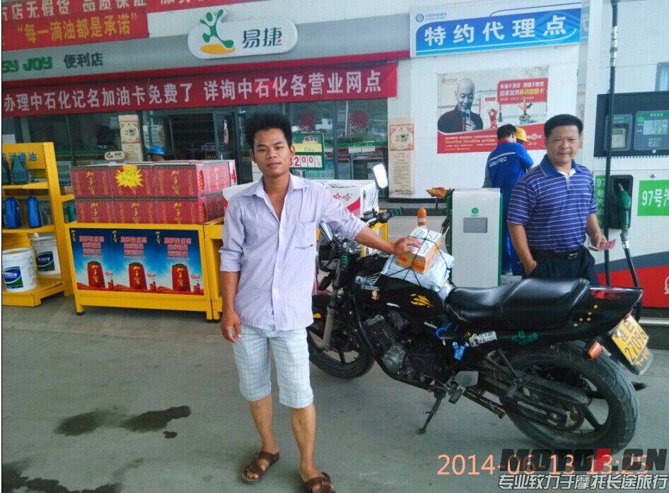 QQ图片20140614205621.jpg