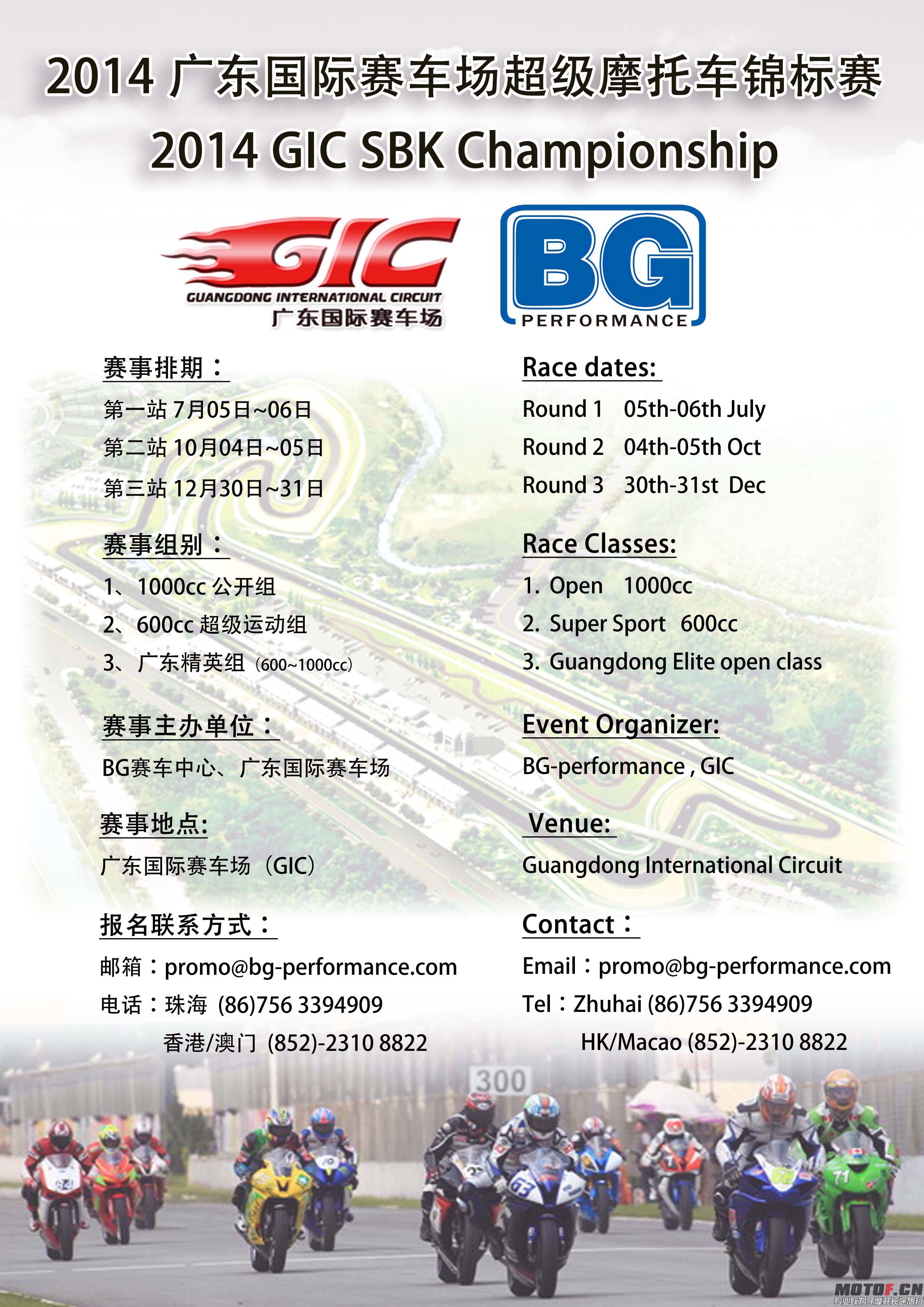 GIC_AD_c_and_e_c.jpg