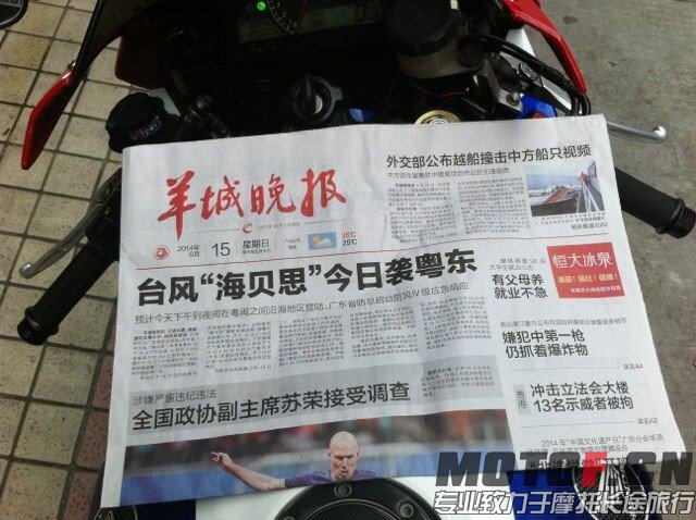 QQ图片20140615195919.jpg