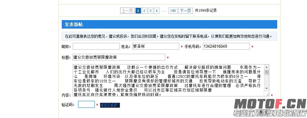 QQ图片20140616134027.jpg