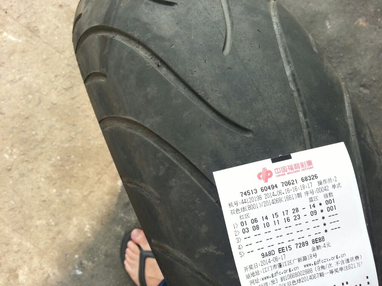 QQ图片20140616174912.jpg
