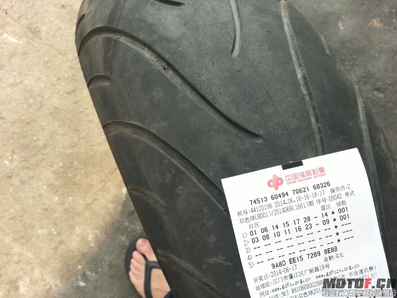 QQ图片20140616174912.jpg