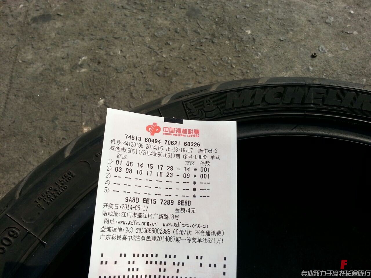 QQ图片20140616174917.jpg