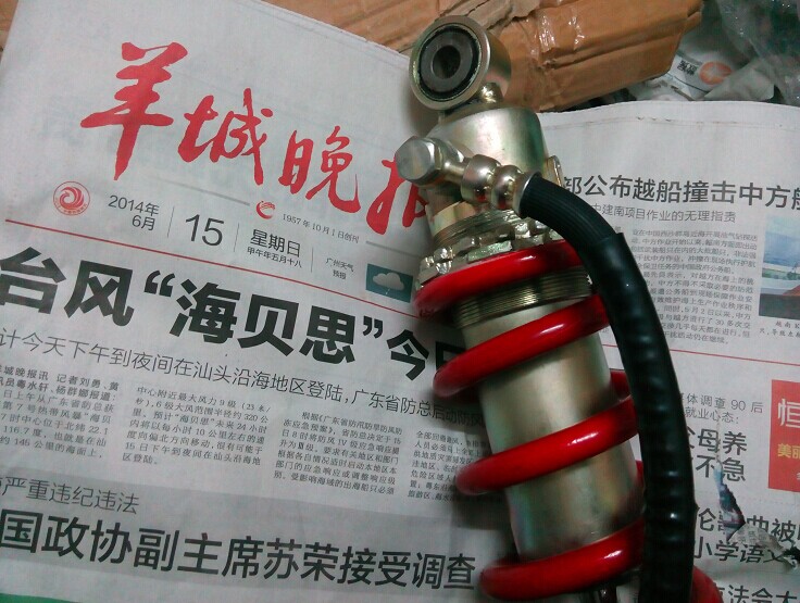 QQ图片20140616175446.jpg