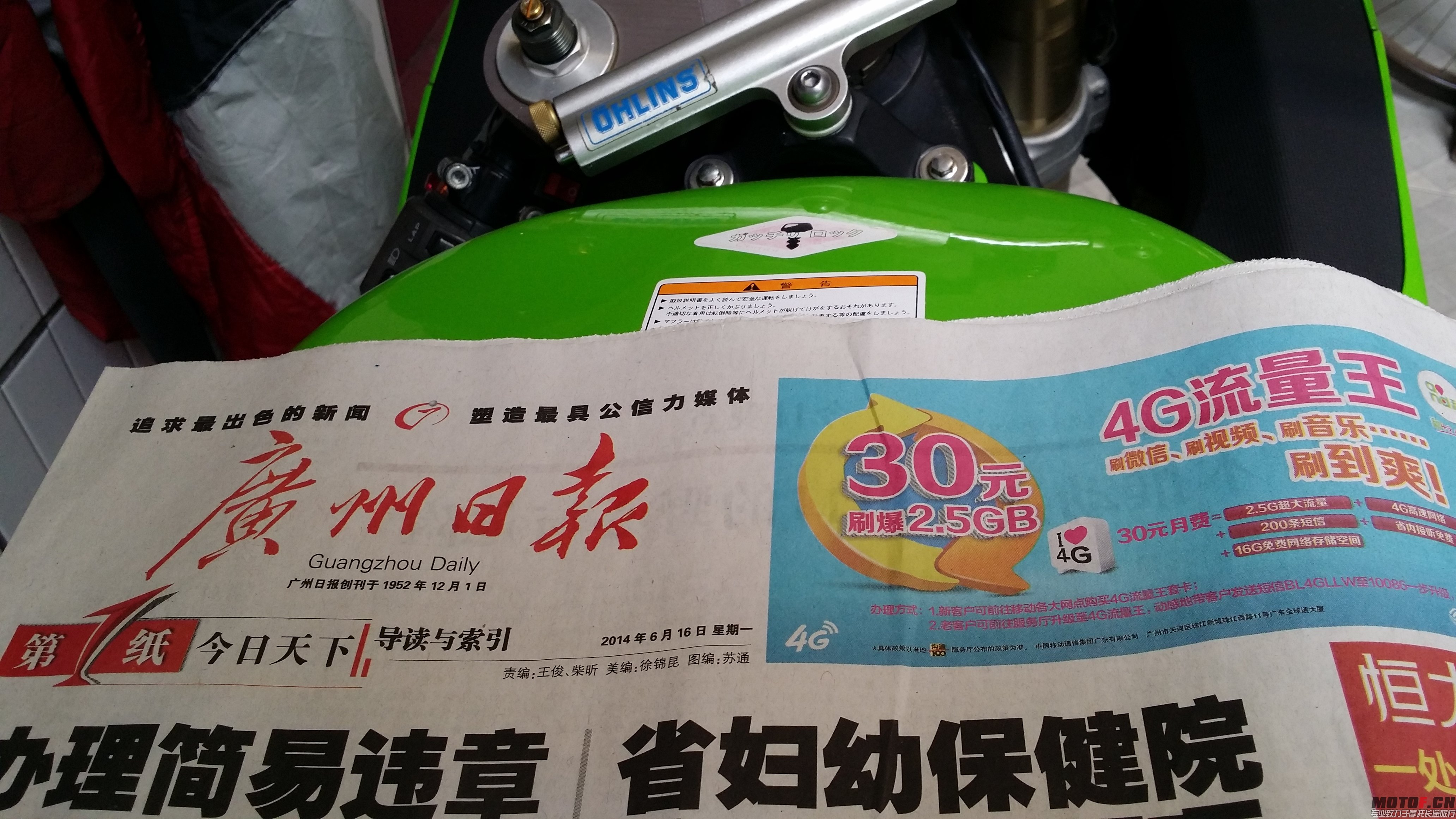 mmexport1402911590378(1).jpg
