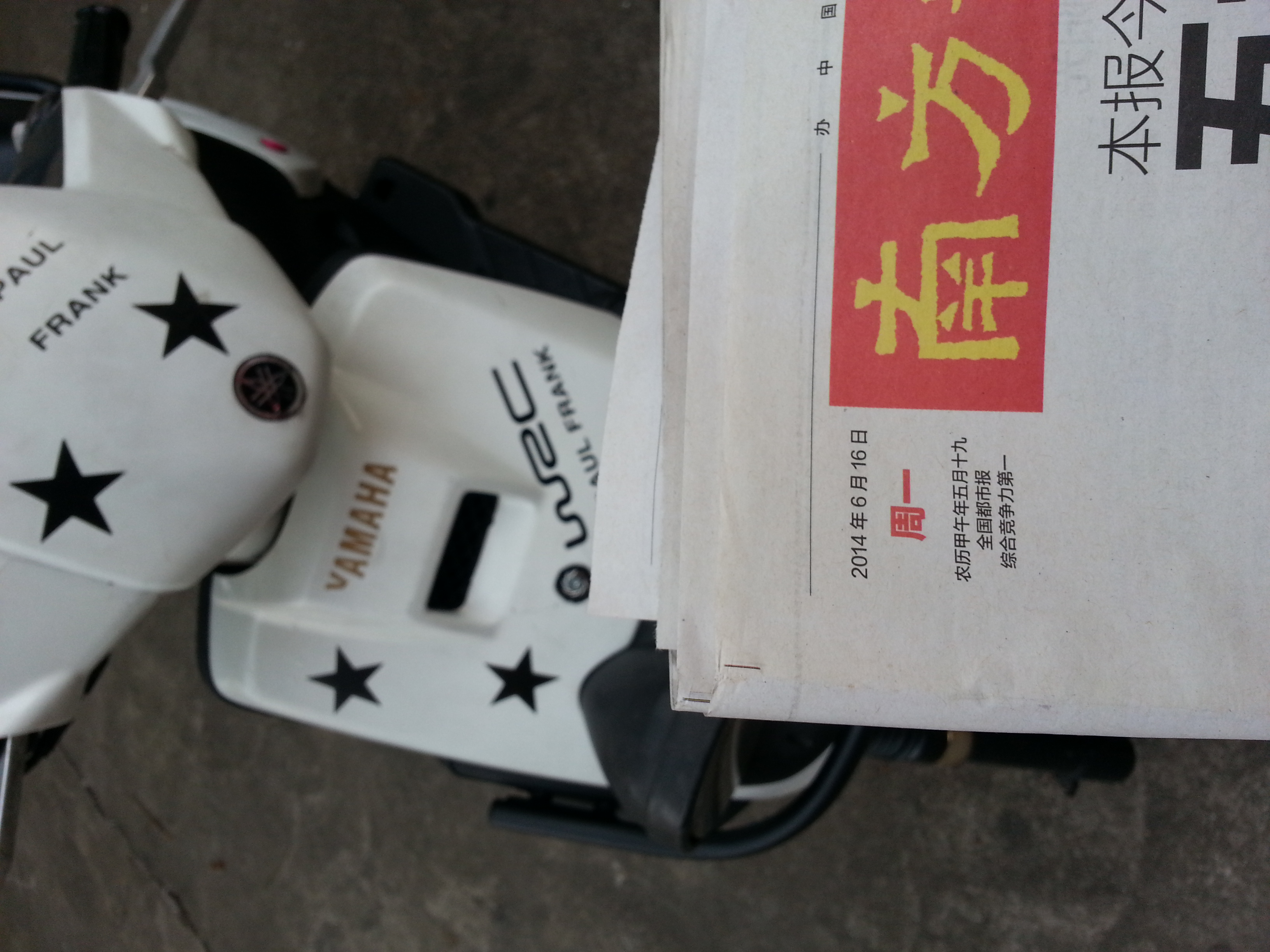 20140616_184258.jpg