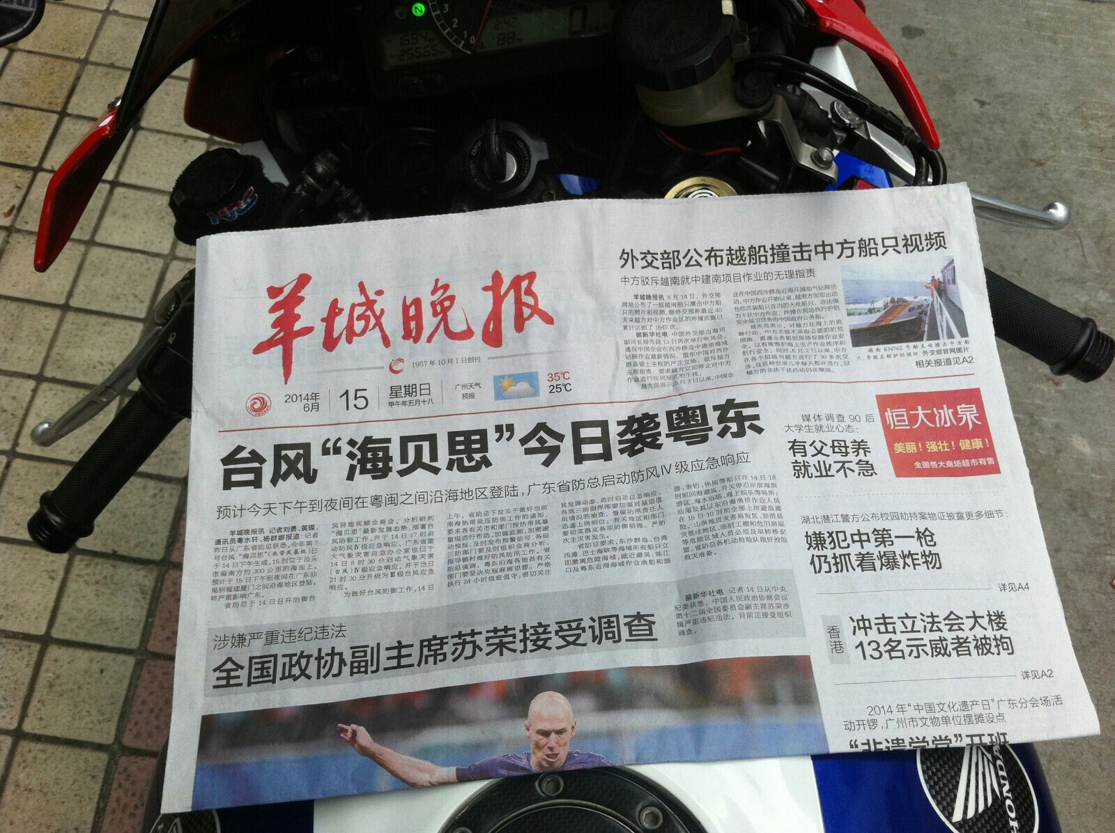 QQ图片20140616051743.jpg