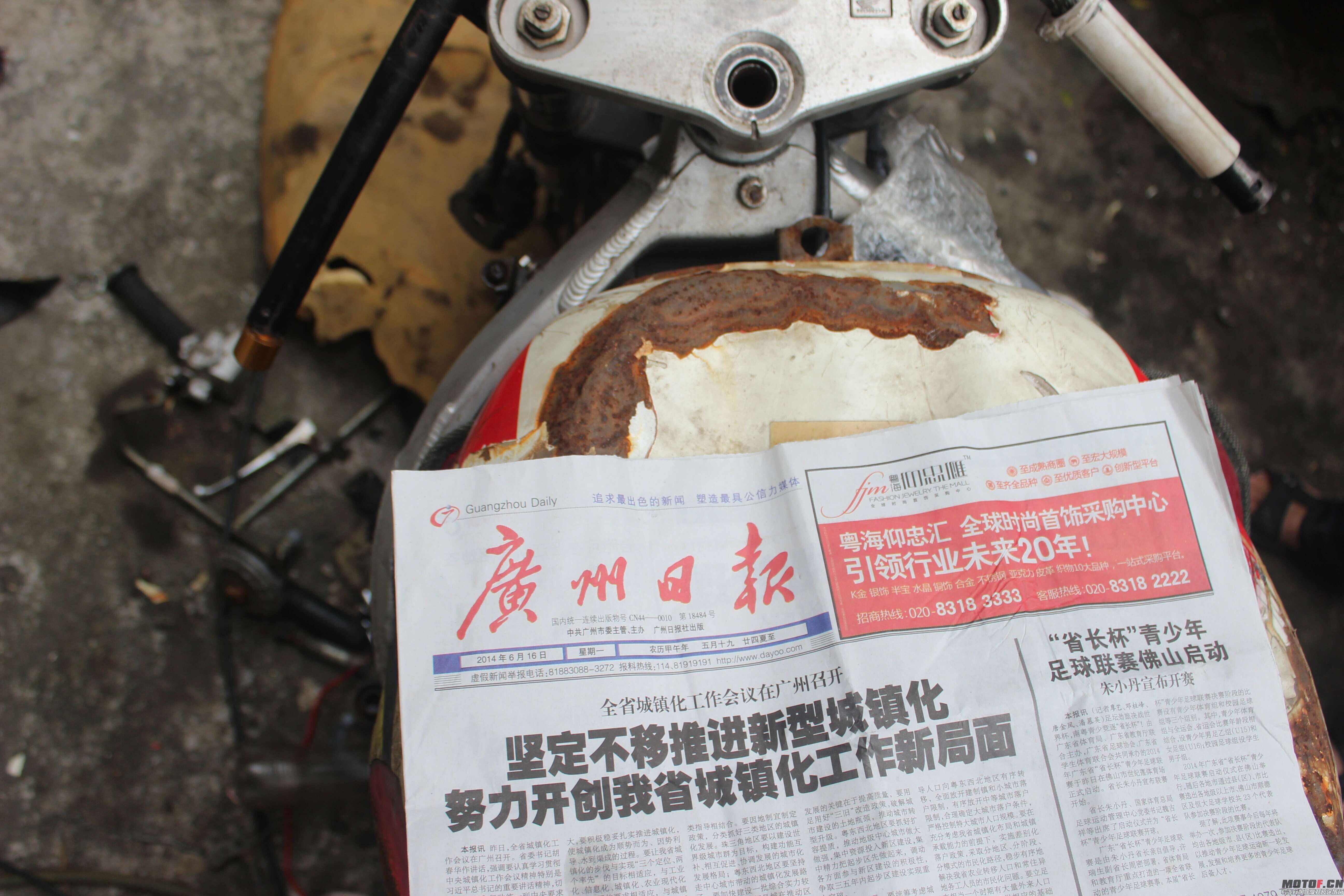 QQ图片20140616220205.jpg