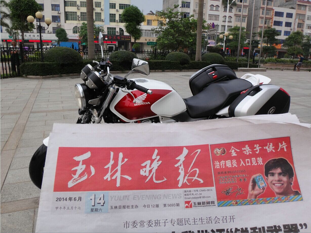 QQ图片20140616122829.jpg