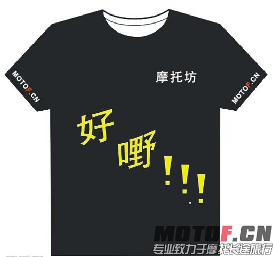10周年T恤-正面好嘢黑 金.jpg