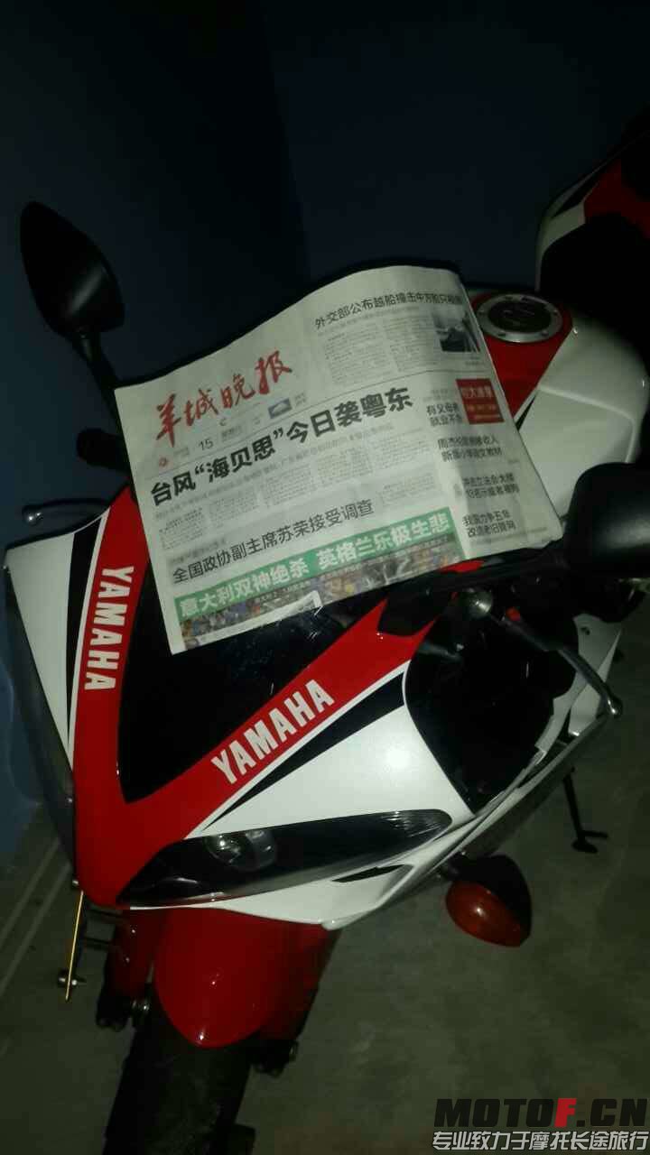 mmexport1403008178474.jpg