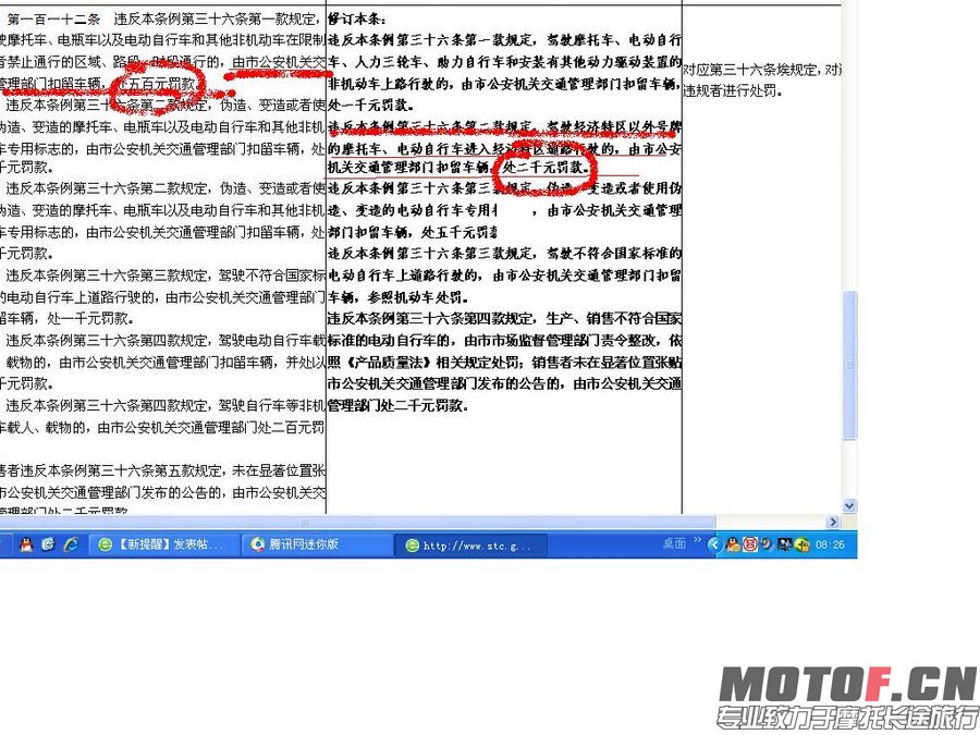082940yoo8osvfn14ps8v8_jpg_thumb.jpg