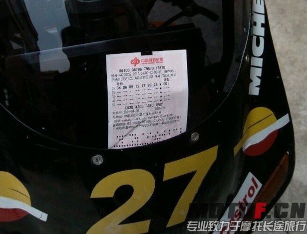 QQ图片20140427202256.jpg