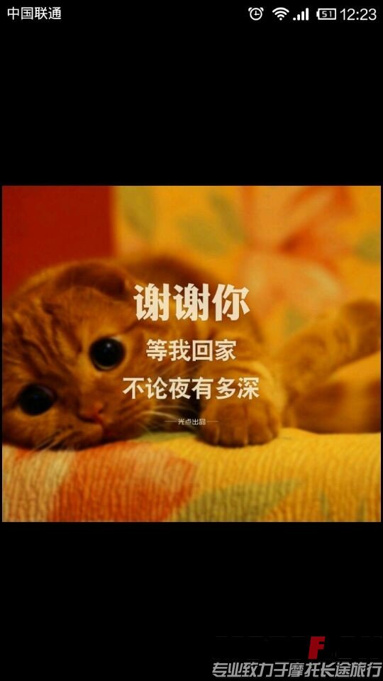 QQ图片20140130184550.jpg