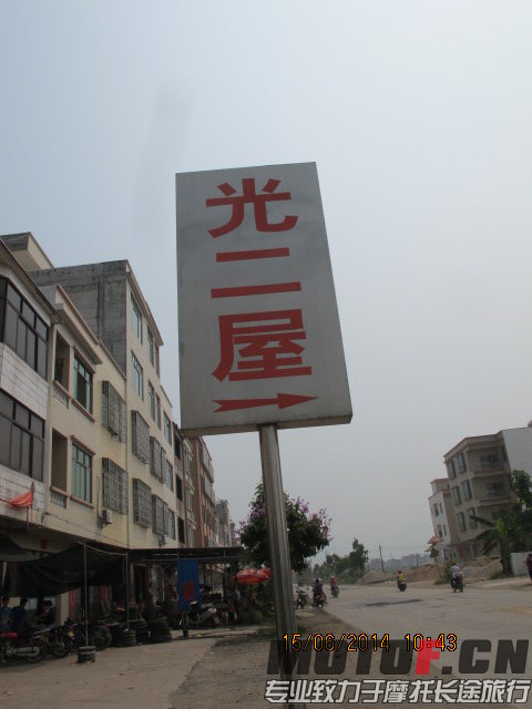 IMG_3065.JPG