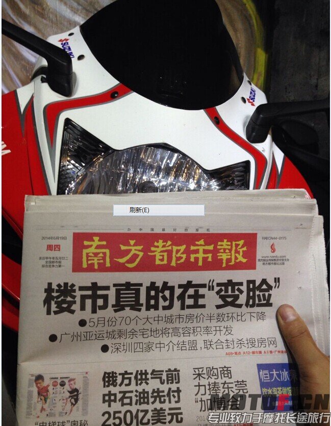 QQ图片20140619214446.jpg