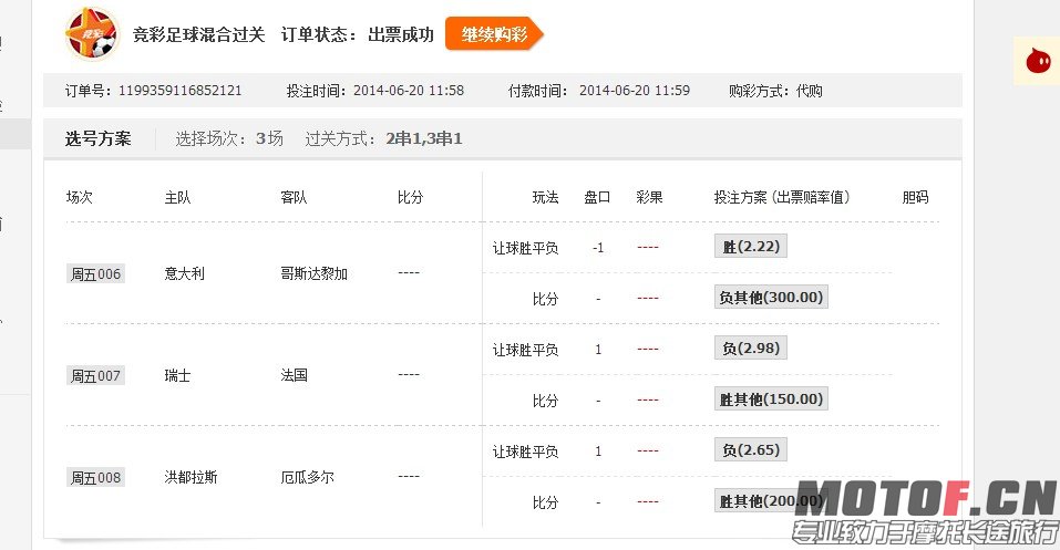 QQ图片20140620124832.jpg