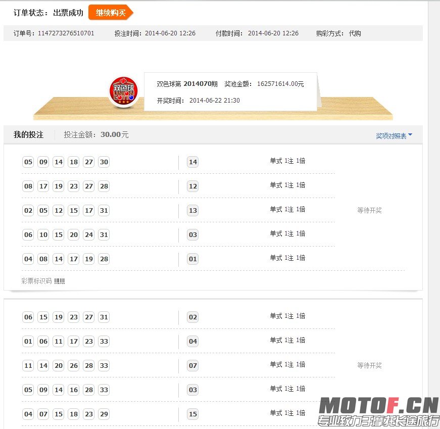 QQ图片20140620124901.jpg