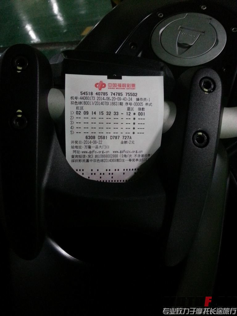 nEO_IMG_20140620_094702.jpg